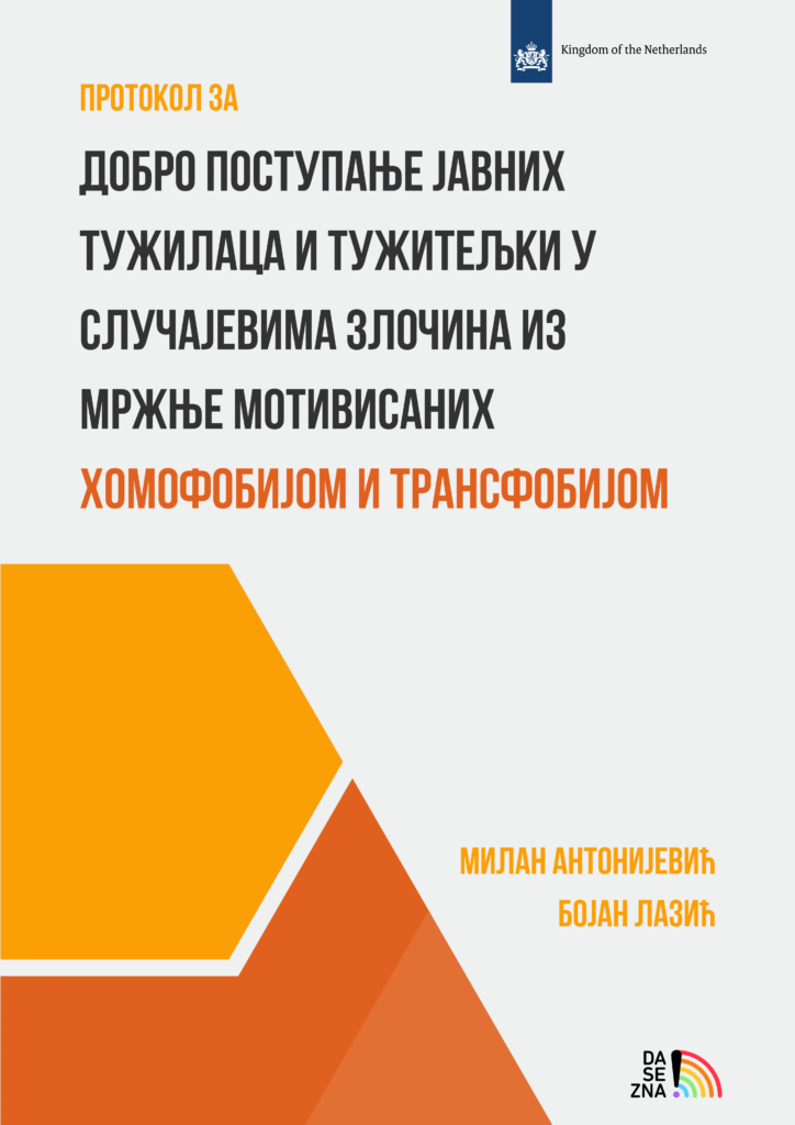 Publikacija predstavlja preporuke za javna tužilaštva u postupanju u slučajevima zločina iz mržnje prema LGBTIQA+ osobama