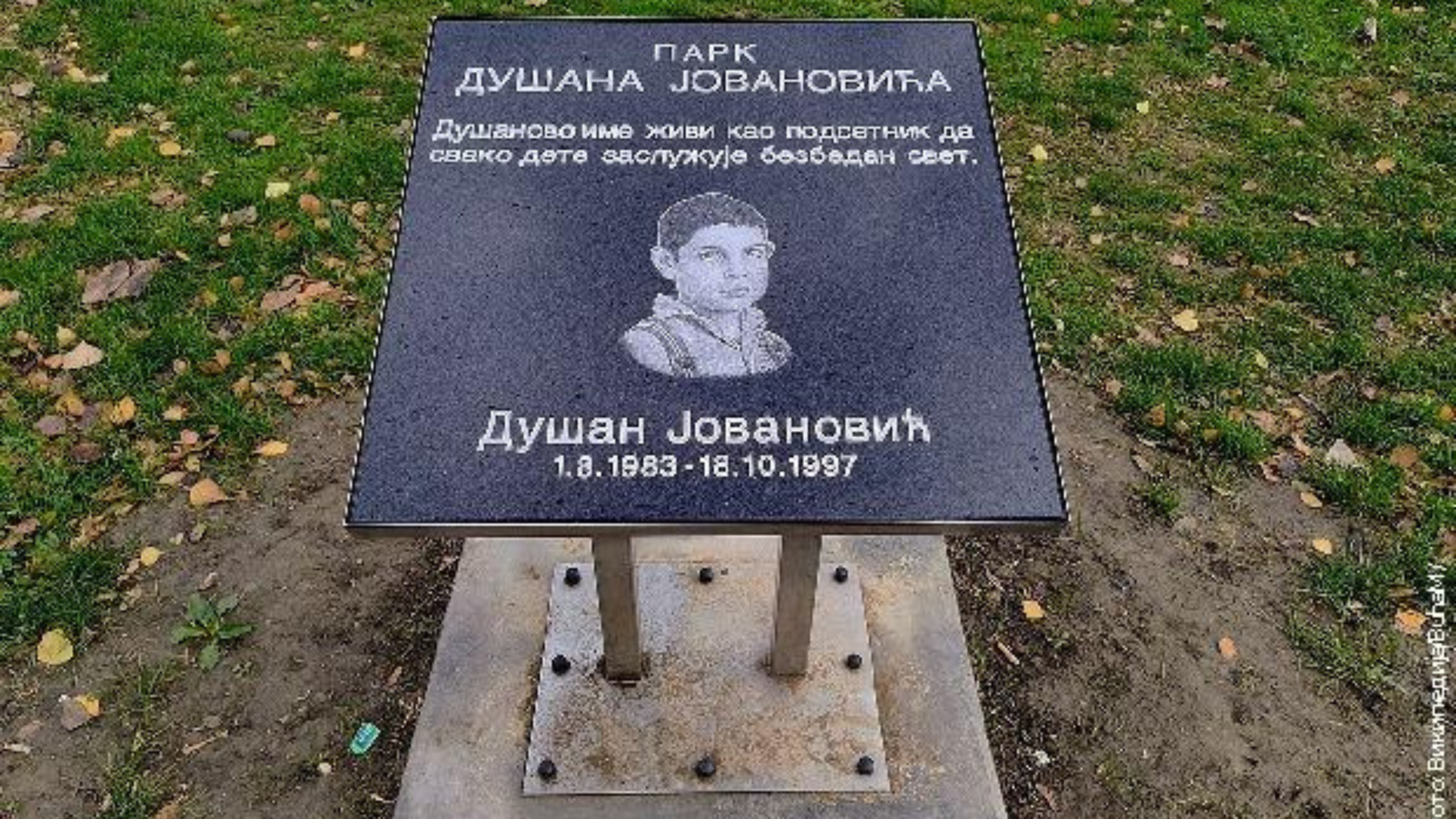 Udruženje Da se zna! zahteva hitnu odgovornost za skrnavljenje spomen-ploče Dušanu Jovanoviću